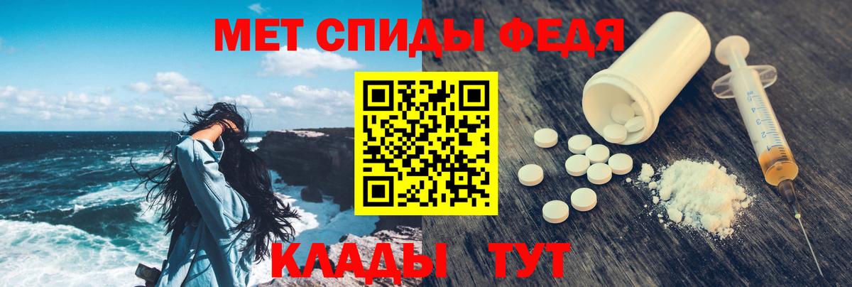 Кодеин  Северодвинск  Вход с VPN  МЕФ кристаллы  Марихуана  ГАШИШ 