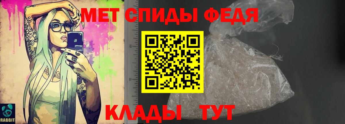 АМФ VHQ Северодвинск