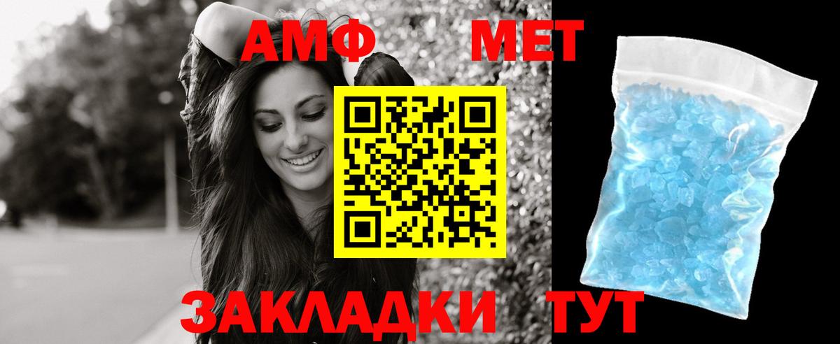 Северодвинск  АМФЕТАМИН  гидра ССЫЛКА  Amphetamine 98%  Вход с VPN 