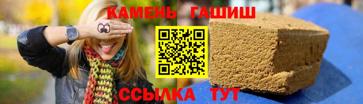 ГАШ AMNESIA HAZE Северодвинск