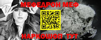соль ск Мариинск