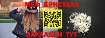 крисы Малоярославец