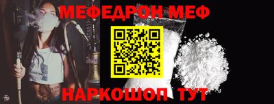 крисы Малоярославец