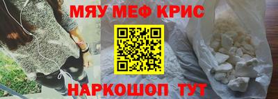 крисы Малоярославец