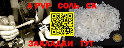 мяу мяу кристалл Малгобек