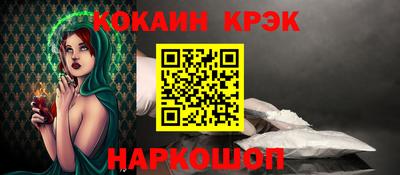 крисы Малоярославец
