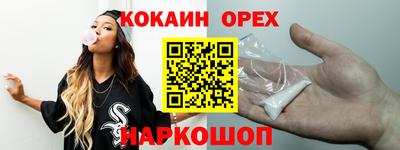 крисы Малоярославец