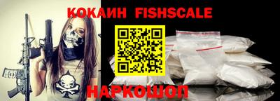 мяу мяу кристалл Малгобек