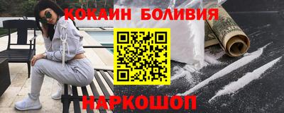 мяу мяу кристалл Малгобек
