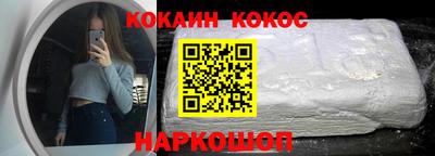 соль ск Мариинск
