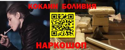 соль ск Мариинск