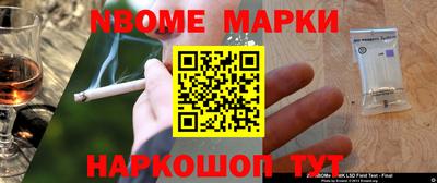 соль ск Мариинск