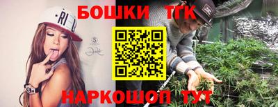 мяу мяу кристалл Малгобек