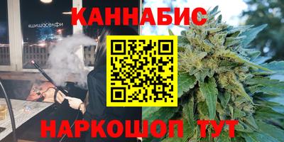 соль ск Мариинск