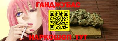 мяу мяу кристалл Малгобек