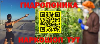 мяу мяу кристалл Малгобек