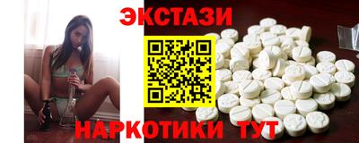 крисы Малоярославец