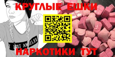 мяу мяу кристалл Малгобек