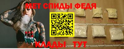 соль ск Мариинск