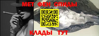 мяу мяу кристалл Малгобек