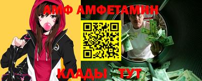мяу мяу кристалл Малгобек