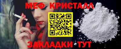соль ск Мариинск
