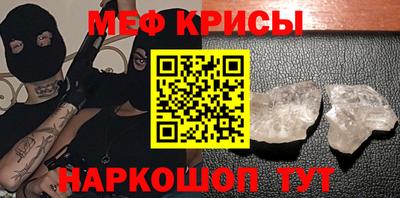 соль ск Мариинск