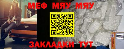 крисы Малоярославец
