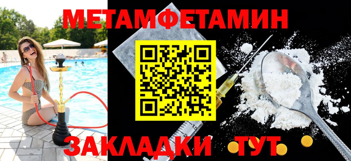 Псилоцибиновые грибы Северодвинск