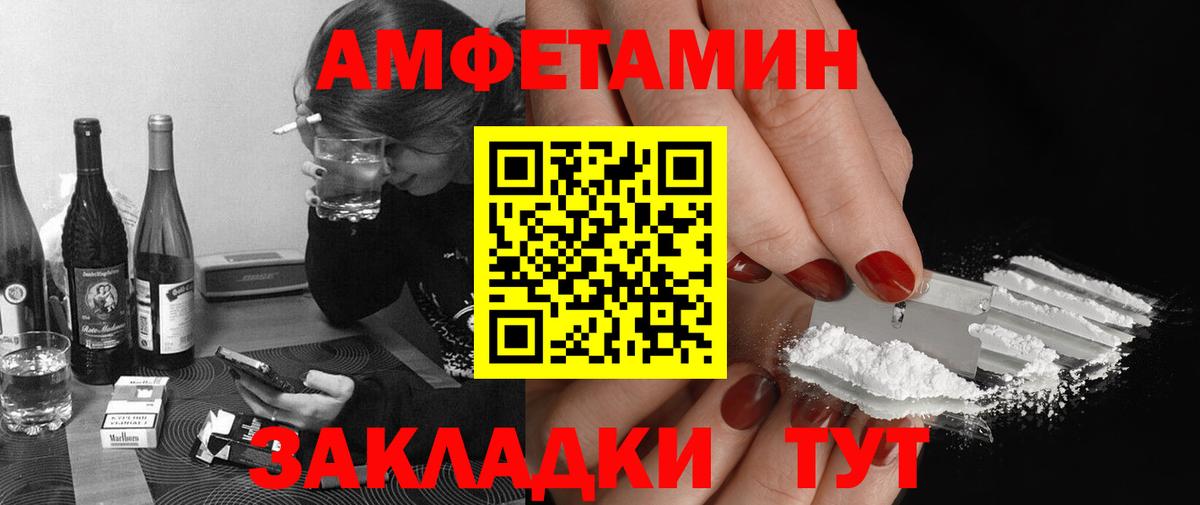 Первитин витя Северодвинск