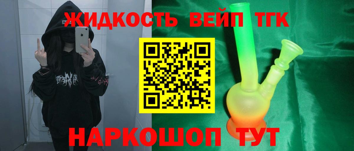 Северодвинск  ТГК THC oil  ссылка на мегу маркетплейс  Вход с VPN 