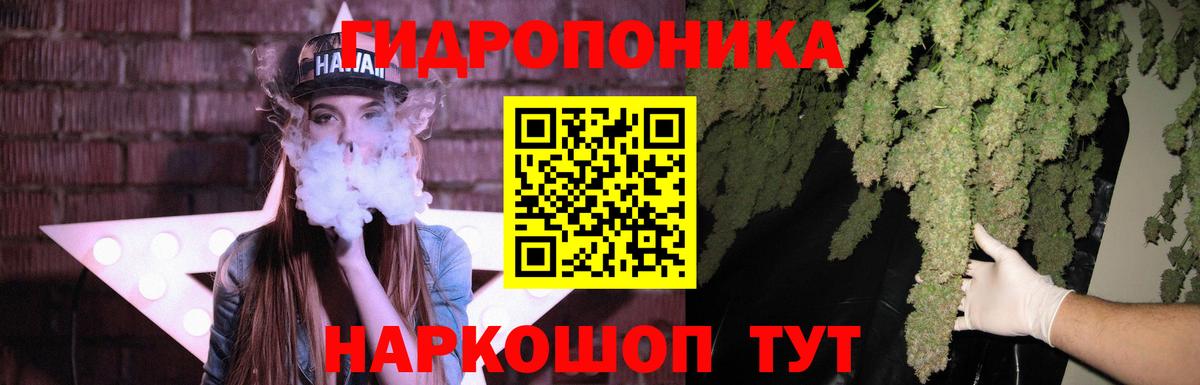 Каннабис VHQ Северодвинск